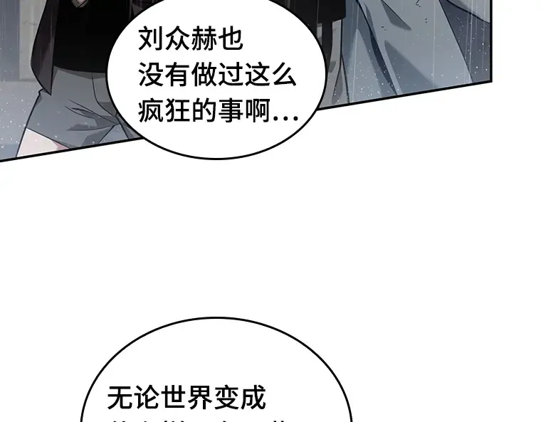 065 没有王的世界（1） 第210页