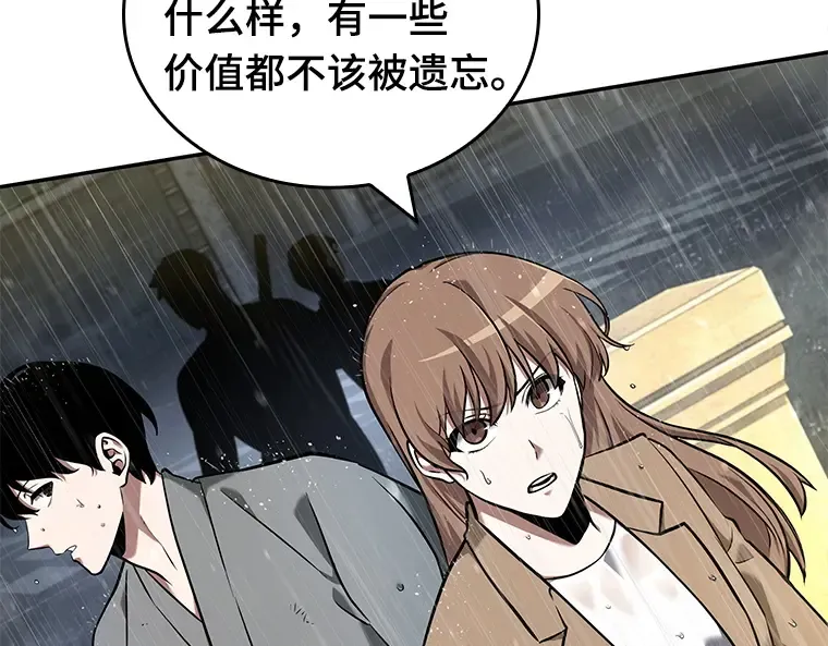 065 没有王的世界（1） 第211页