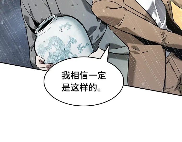 065 没有王的世界（1） 第212页