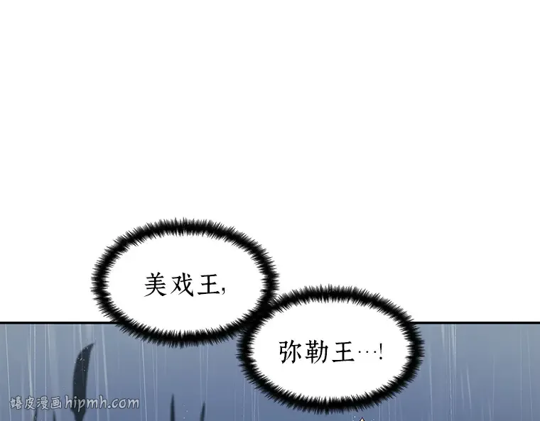 065 没有王的世界（1） 第216页