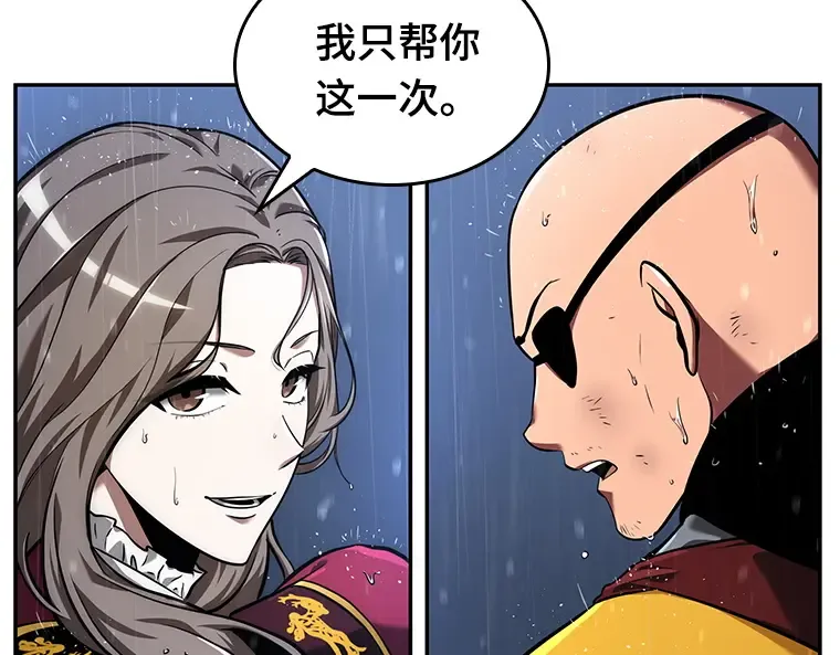065 没有王的世界（1） 第223页