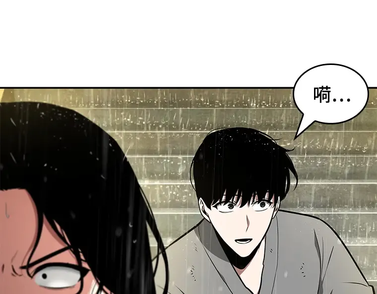 065 没有王的世界（1） 第226页