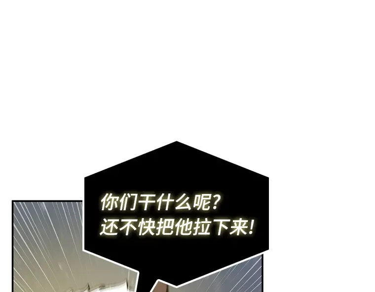 065 没有王的世界（1） 第228页