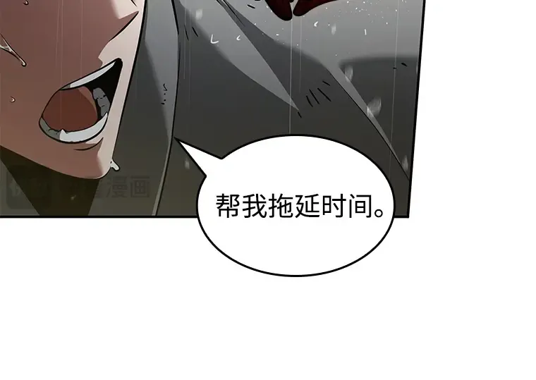 065 没有王的世界（1） 第235页