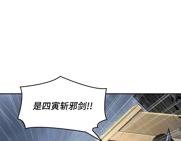 065 没有王的世界（1） 第242页
