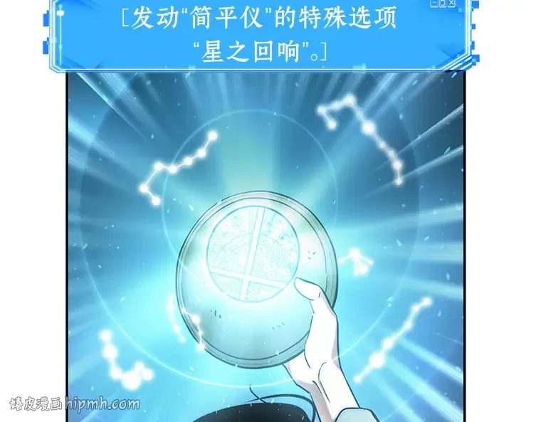 065 没有王的世界（1） 第248页