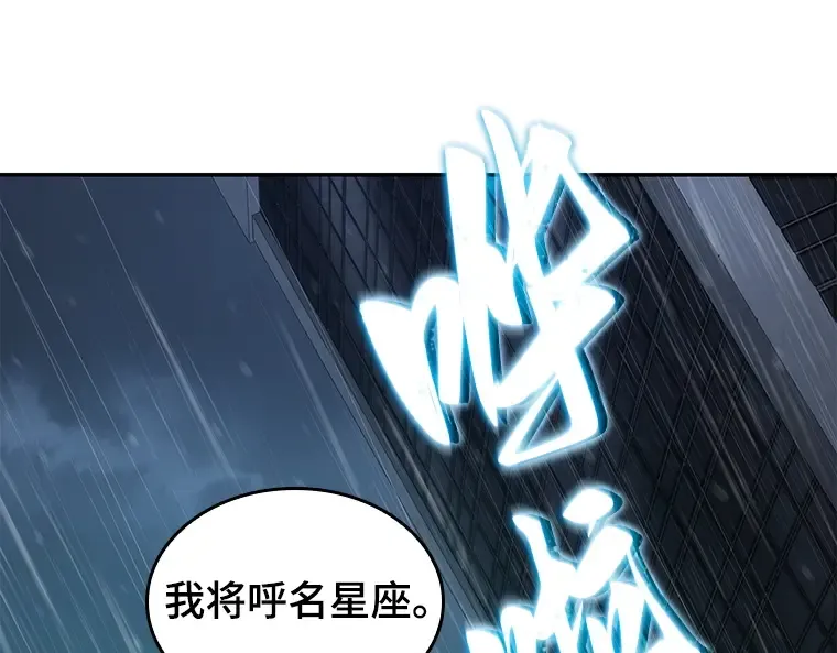 065 没有王的世界（1） 第251页