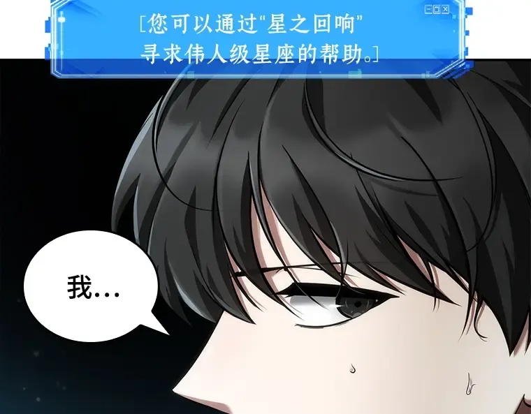 065 没有王的世界（1） 第259页