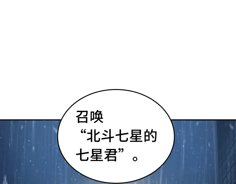 065 没有王的世界（1） 第261页