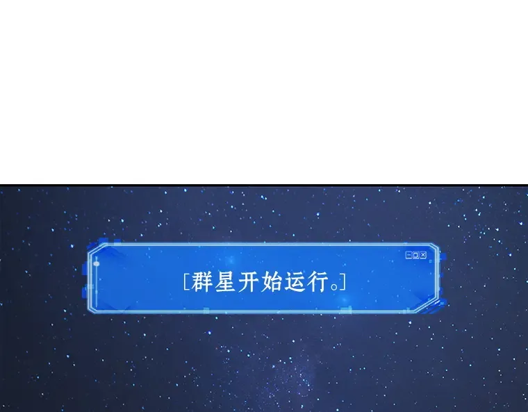 065 没有王的世界（1） 第267页