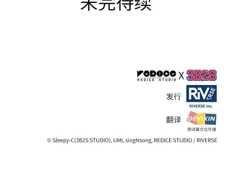 065 没有王的世界（1） 第274页