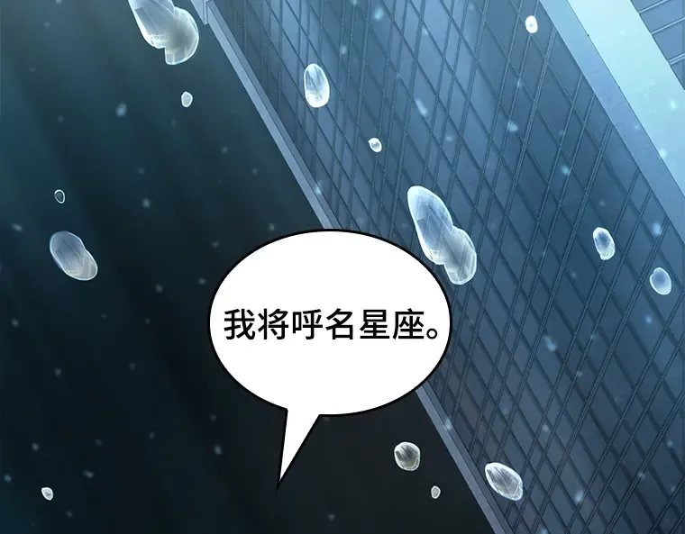 066 没有王的世界（2） 第2页