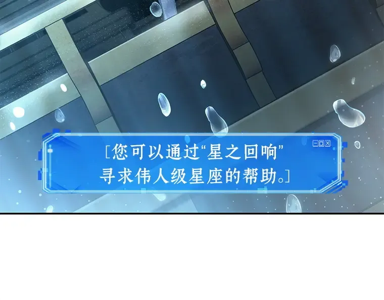 066 没有王的世界（2） 第4页