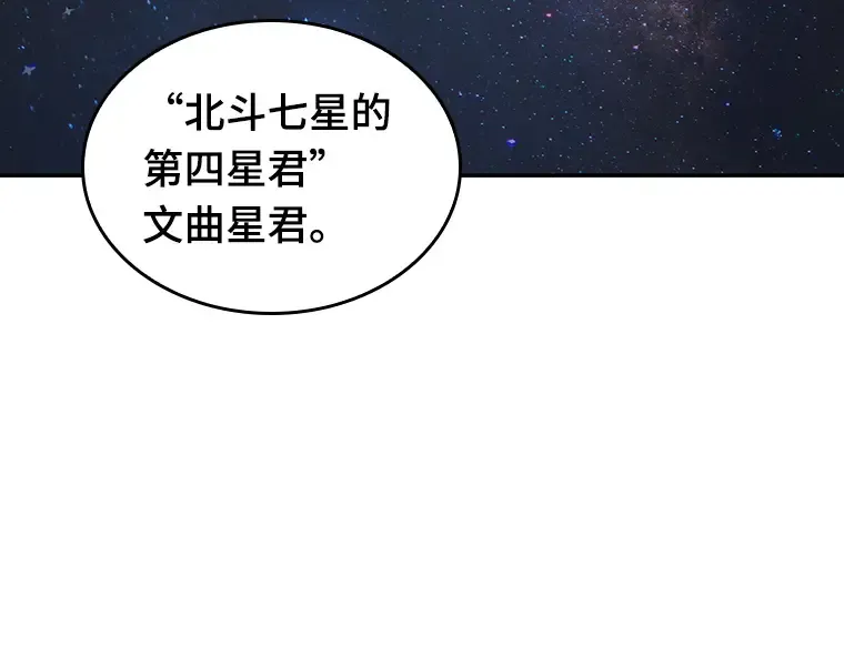 066 没有王的世界（2） 第17页