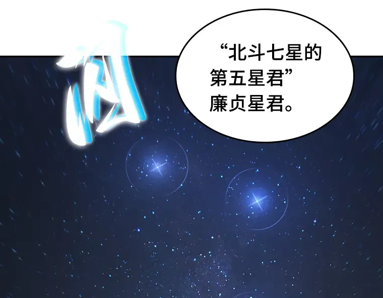 066 没有王的世界（2） 第18页