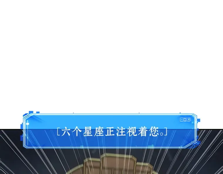 066 没有王的世界（2） 第21页