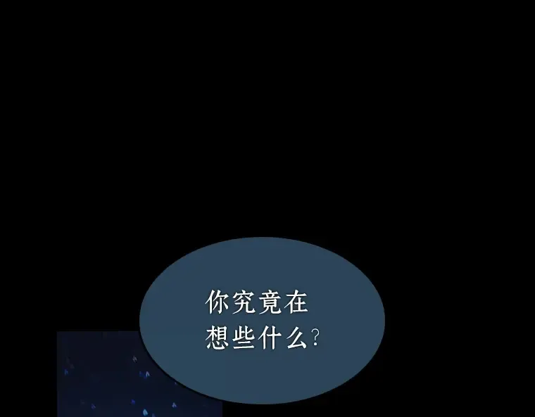 066 没有王的世界（2） 第27页