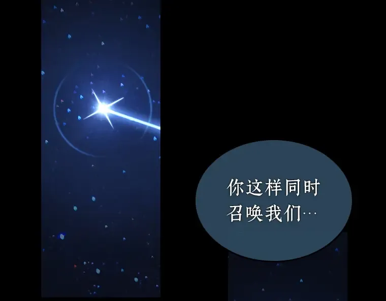 066 没有王的世界（2） 第28页