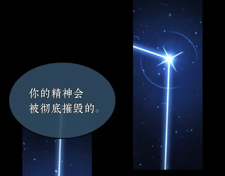 066 没有王的世界（2） 第29页