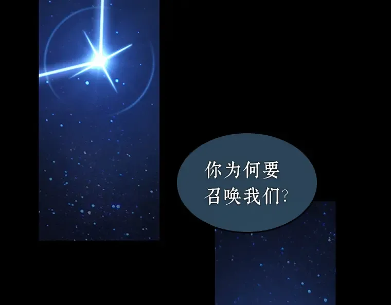 066 没有王的世界（2） 第30页