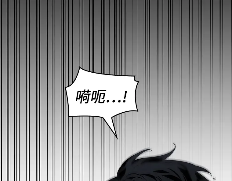 066 没有王的世界（2） 第34页