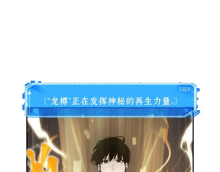 066 没有王的世界（2） 第46页