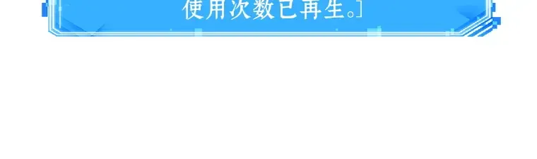 066 没有王的世界（2） 第51页