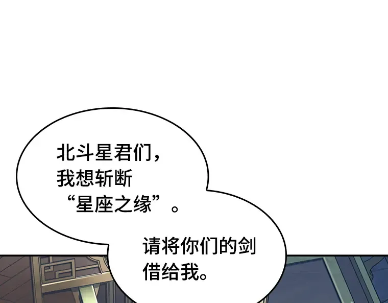 066 没有王的世界（2） 第68页