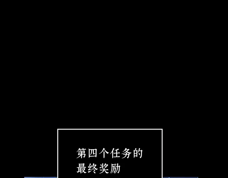 066 没有王的世界（2） 第71页