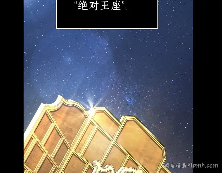 066 没有王的世界（2） 第72页