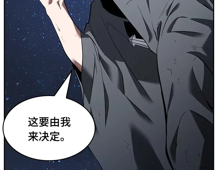 066 没有王的世界（2） 第85页