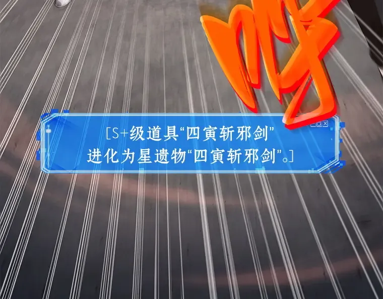 066 没有王的世界（2） 第91页