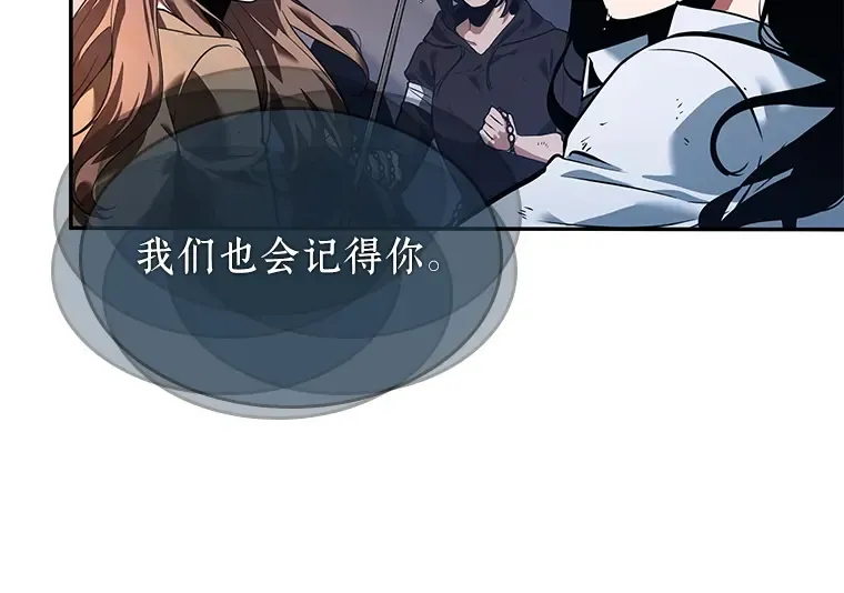 066 没有王的世界（2） 第95页