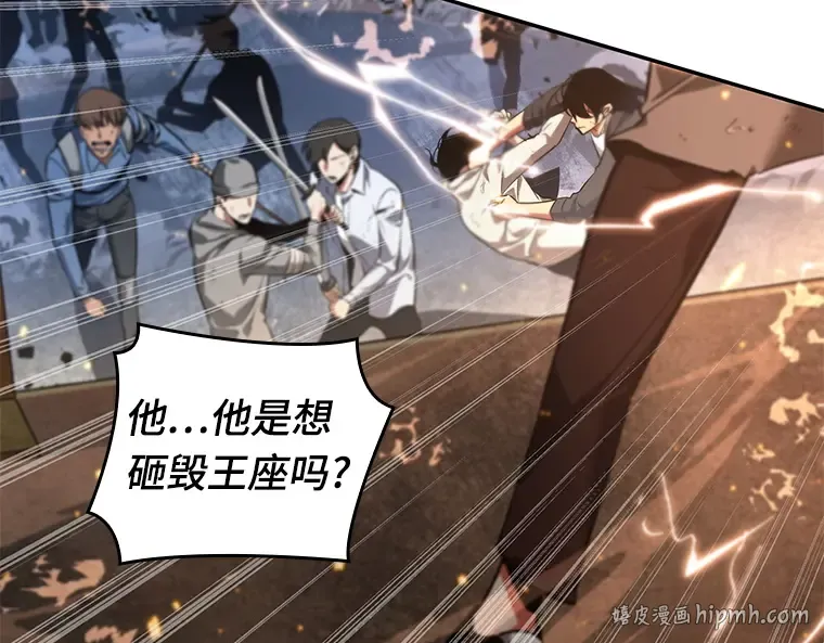 066 没有王的世界（2） 第104页