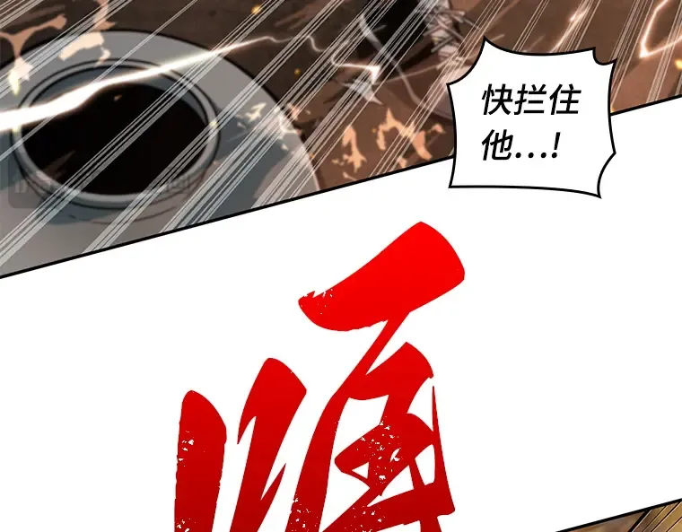 066 没有王的世界（2） 第105页