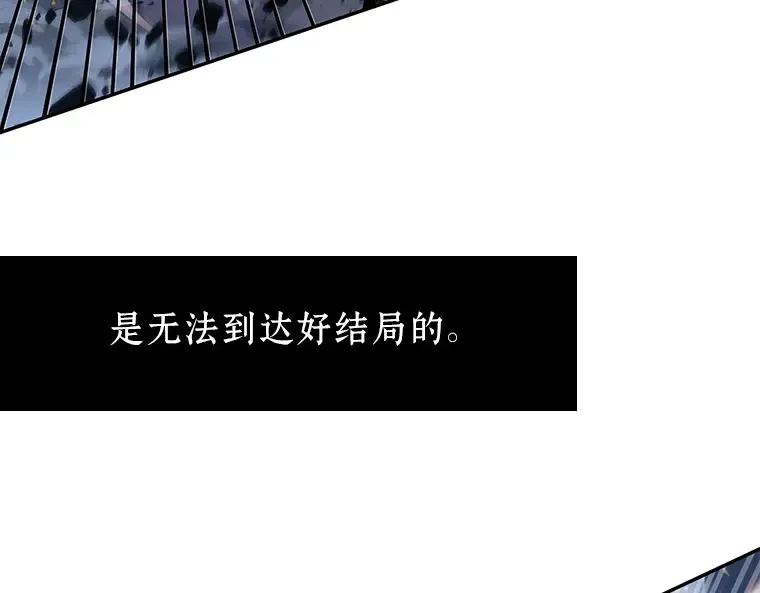 066 没有王的世界（2） 第109页