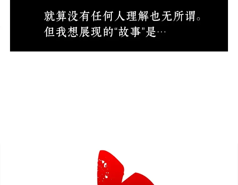 066 没有王的世界（2） 第113页