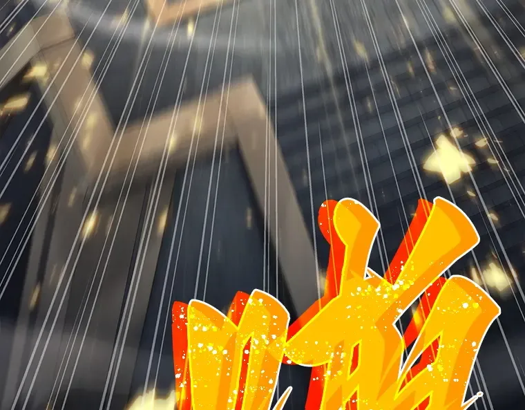 066 没有王的世界（2） 第121页