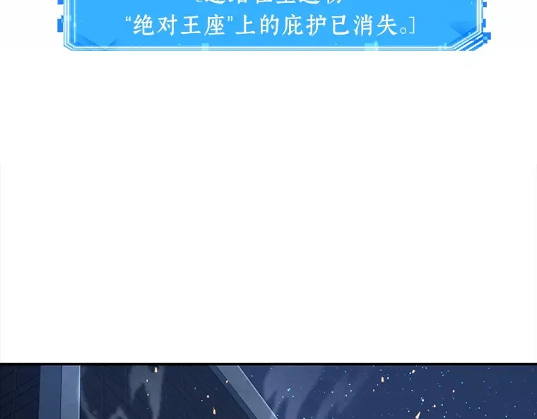 066 没有王的世界（2） 第124页