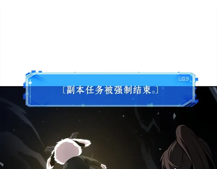 066 没有王的世界（2） 第127页