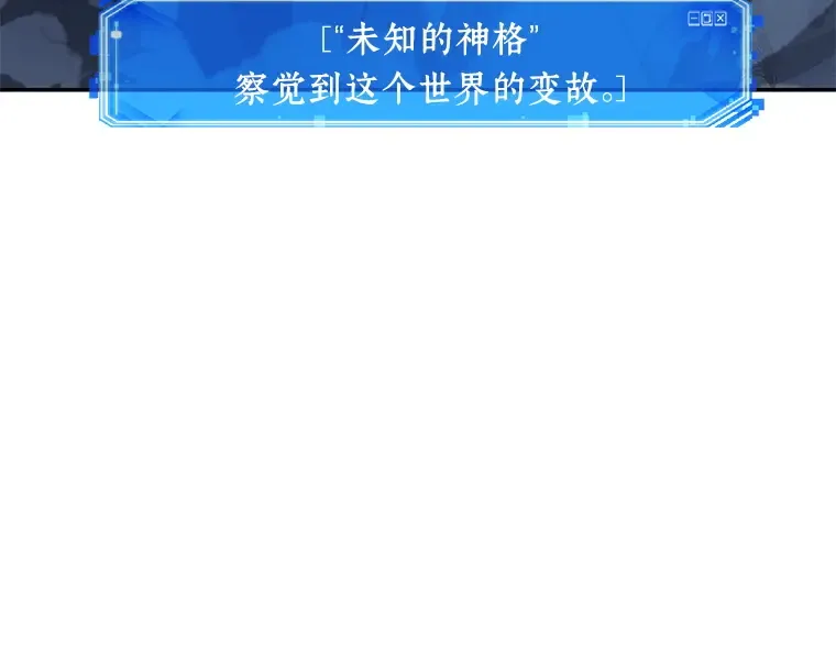 066 没有王的世界（2） 第130页
