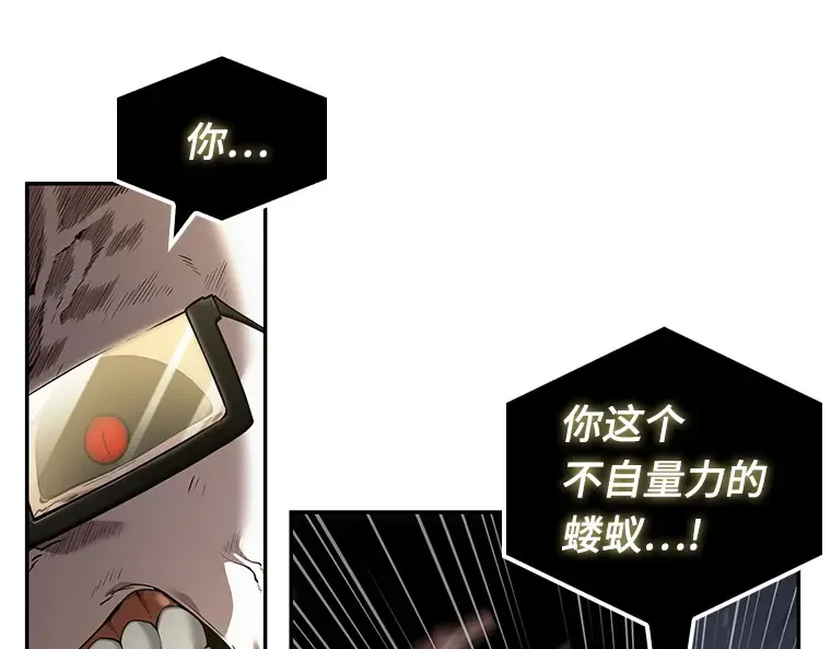 066 没有王的世界（2） 第131页