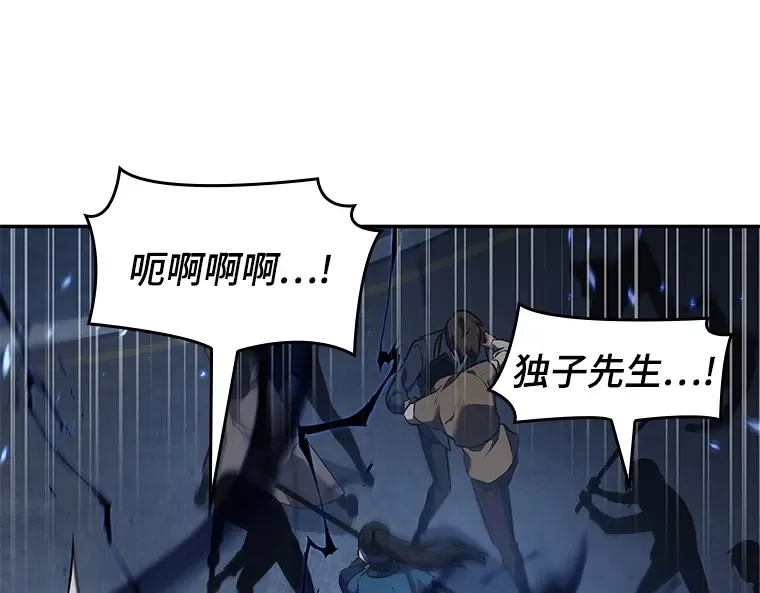 066 没有王的世界（2） 第142页