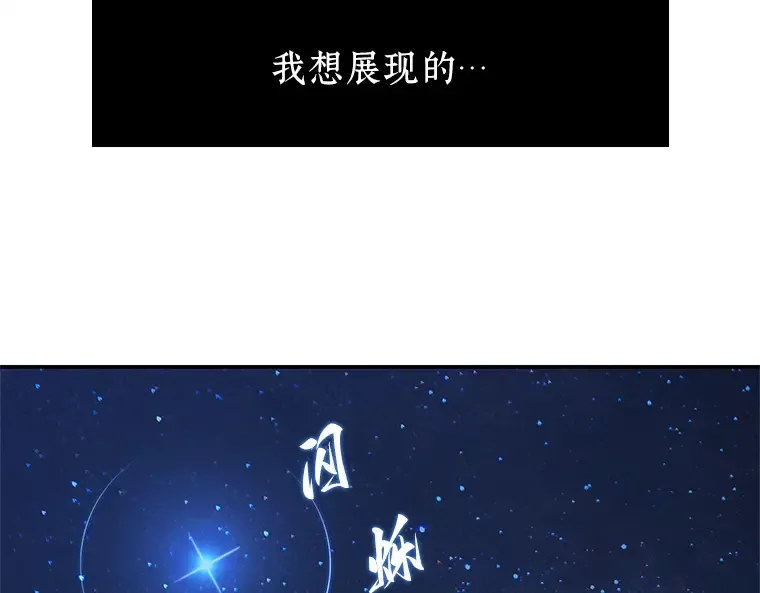 066 没有王的世界（2） 第157页