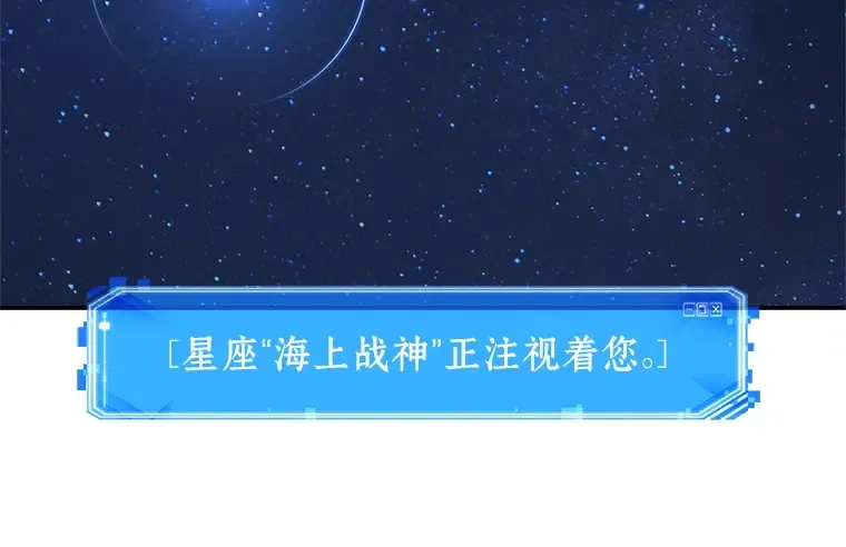 066 没有王的世界（2） 第158页