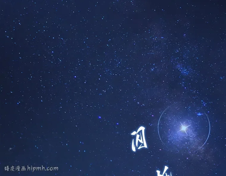 066 没有王的世界（2） 第160页
