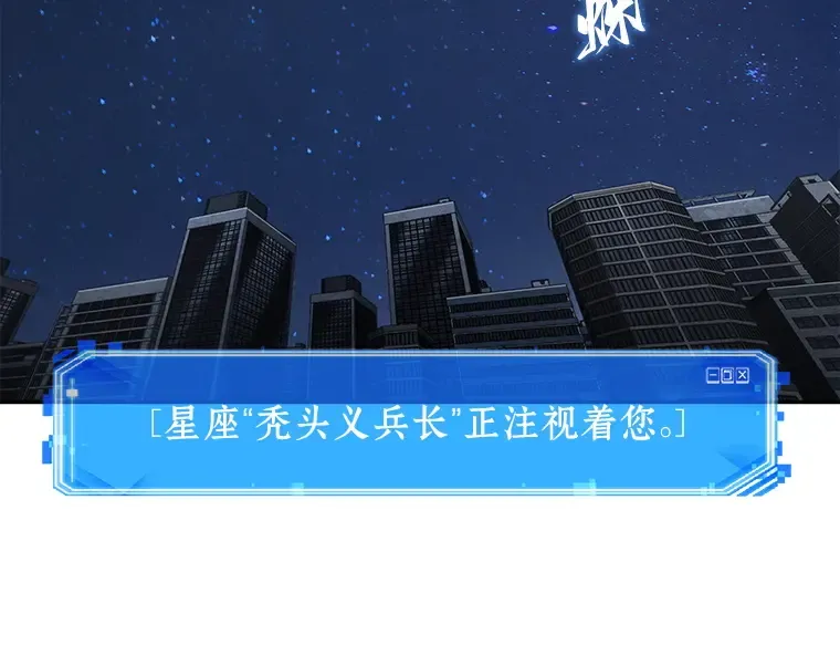 066 没有王的世界（2） 第161页
