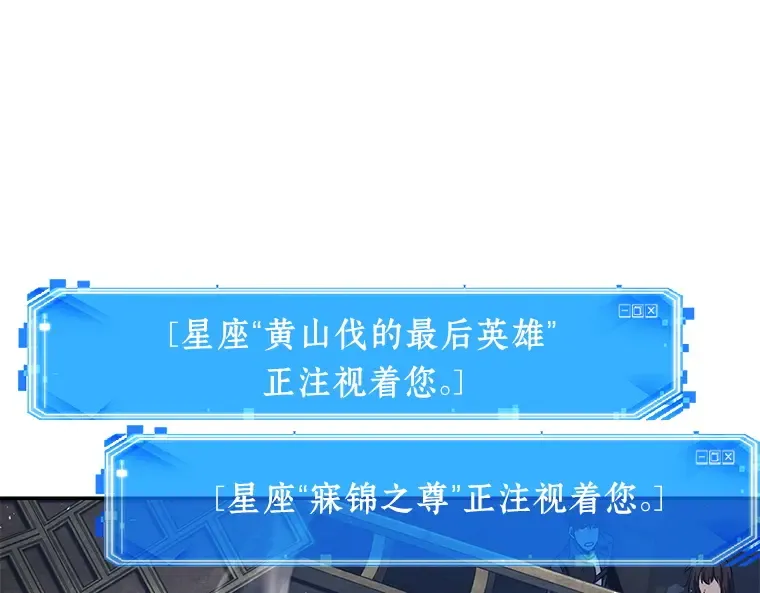 066 没有王的世界（2） 第162页