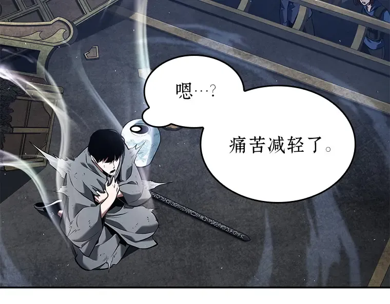 066 没有王的世界（2） 第163页