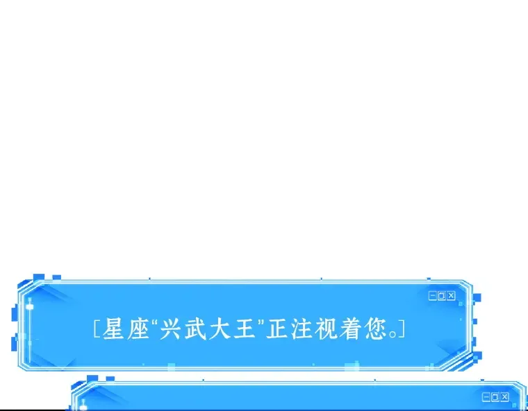 066 没有王的世界（2） 第164页